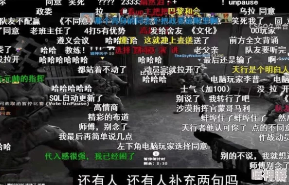 暴躁妹妹csgo对战策略分析：深入探讨游戏中的战术运用与团队配合技巧，提升玩家竞技水平的有效方法