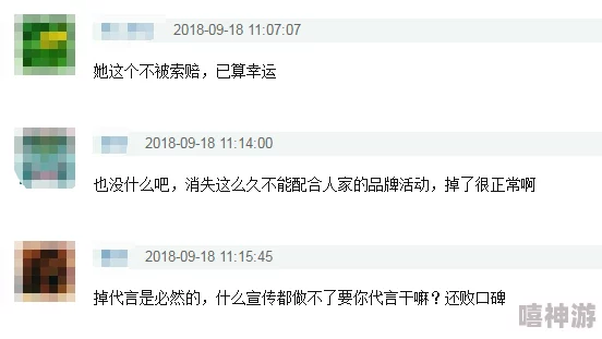 黑料专区爆料：深入揭示娱乐圈内不为人知的秘密与丑闻，带你了解那些隐藏在光鲜外表下的真实故事