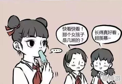 男生与女生一起错错错骂你画：探讨性别对互动行为的影响及其在社交场合中的表现分析