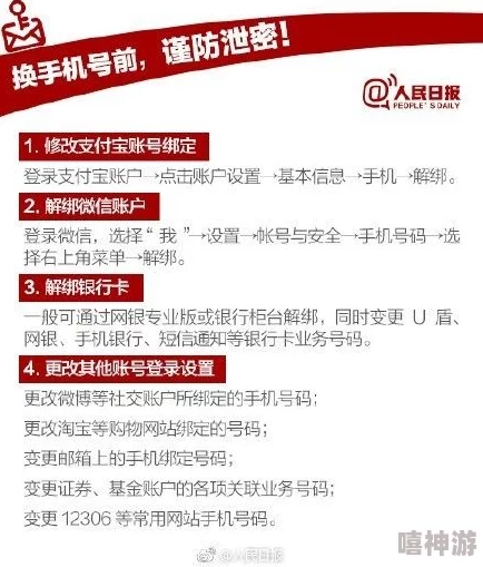 黑爆网：分析其在网络安全领域的影响与发展趋势，探讨对用户隐私保护的挑战与应对策略