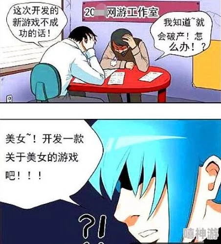 好看的羞羞漫画：这些漫画以其独特的画风和幽默的情节，吸引了众多读者，成为年轻人追捧的热门作品