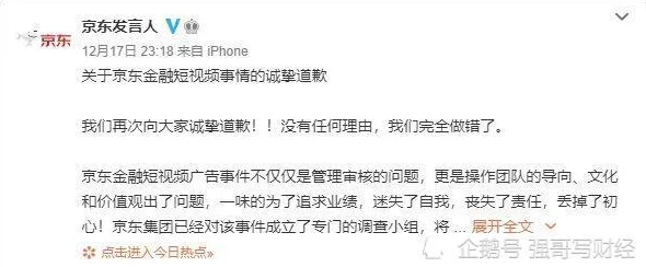 桥下将自己贡献给乞丐评价：社会责任感与个人道德的交织分析及其对城市流浪者救助政策的影响