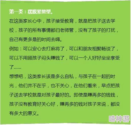 老卫淑荣：从普通教师到教育改革先锋的成长历程与影响分析