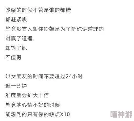 p5r课堂答题大全答案：网友热议其准确性与实用性，分享各自的使用体验和心得体会