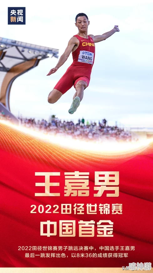 亿同看0／1.win2022，梦想成真的开始