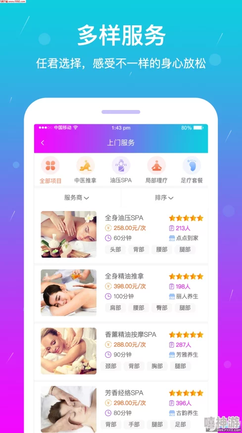 黄色app下载3.0.3每天无限：探讨其在用户体验和功能优化方面的创新与发展趋势分析