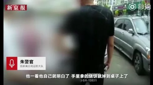 已婚直男被搓澡工囗，讲述了一位已婚男性在洗浴中心与搓澡工之间发生的意外情感纠葛，引发社会对性别和婚姻关系的讨论