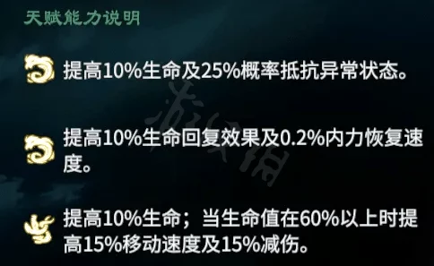 天命奇御2玩家攻略：玩刀流派心法选择及最新技能搭配推荐