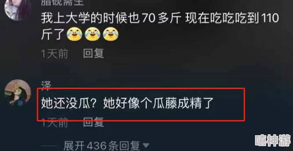 黑料不打烊,吃瓜爆料：持续不断的八卦消息和内幕信息，让人们在闲暇时光中津津乐道，关注娱乐圈的各种动态