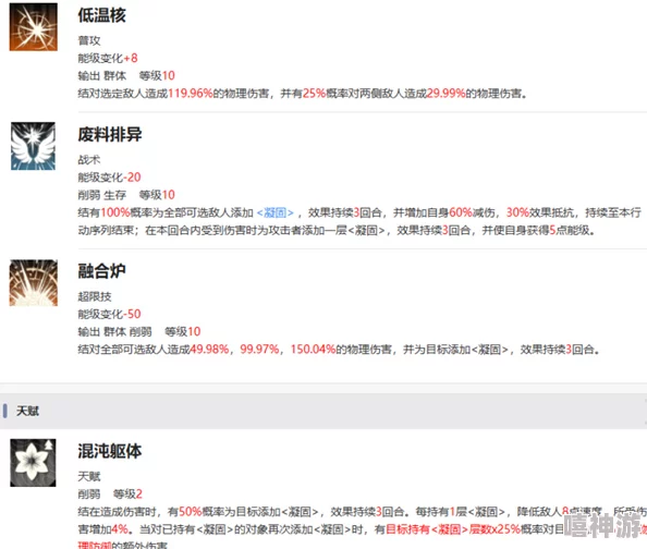 新月同行刺灰抽取策略优化建议及最新市场动态分析