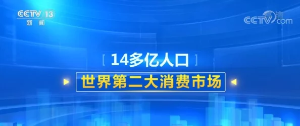 (17c)去哪里了：探讨在全球化背景下，文化、经济和社会变迁对人们生活方式的深远影响与变化