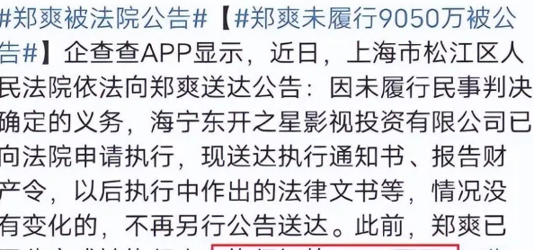 被讨厌的公夜袭：最新进展揭示事件背后的真相与影响，公众反应持续升温引发广泛讨论