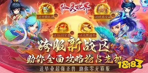 2024年回味经典！早期好玩的西游手游有哪些新推荐