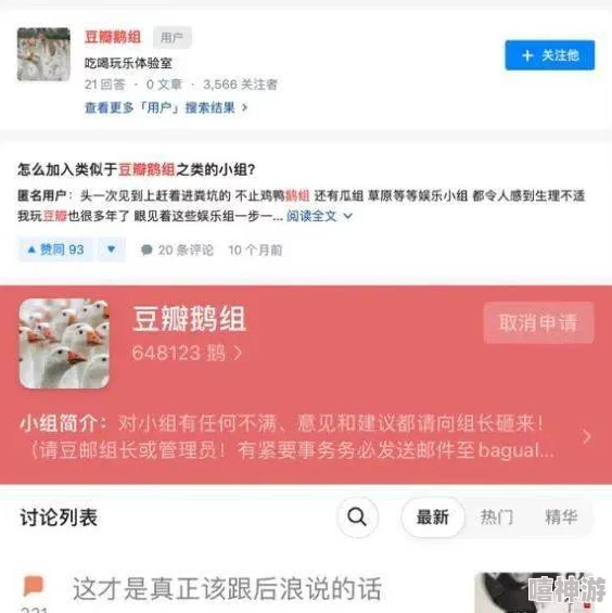 吃瓜网91：了解当前热点事件背后的真相，揭示网络热议话题的多重面貌与公众关注焦点