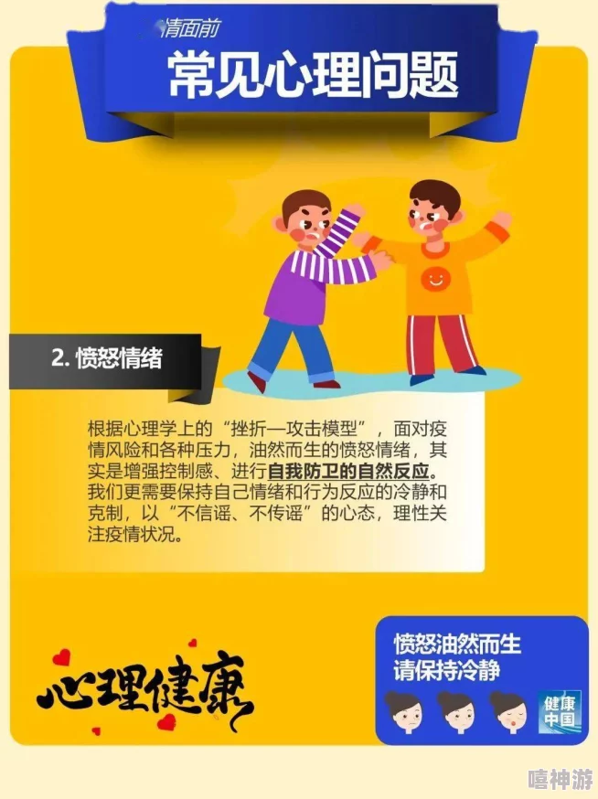 开心五月婷婷：探讨快乐情绪对心理健康的影响及其在日常生活中的重要性与应用