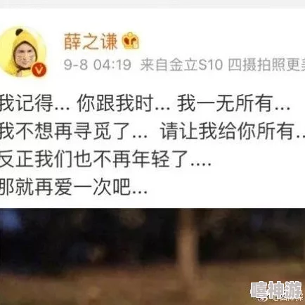 “17吃瓜王：揭秘那些让你惊愕的评论与见解，感受舆论的力量与娱乐的乐趣”