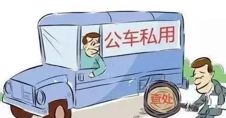 公交车暴露调教：城市公共交通系统中性别与权力关系的社会学分析与实践研究