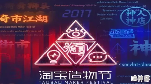 同步音律：全新音乐体验上线，融合科技与传统文化的旋律盛宴