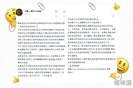 简隋英自己扩充：对个人经历与成就的深入剖析，展现其在各领域的独特见解与贡献