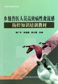 欧美人与性禽动交情品：深入分析文化背景与社会影响，探讨人类与动物之间的复杂关系及其伦理争议