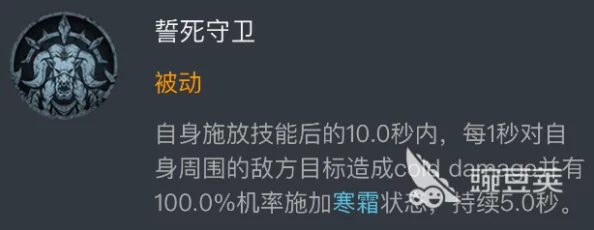 龙息神寂：非洛希亚守望之歌技能全解析及最新战斗特性揭秘