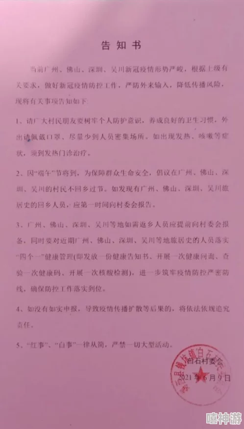 小莹回乡下性放纵：讲述了一个年轻女孩在乡村生活中追求自由与激情的故事，展现了她对传统束缚的反叛