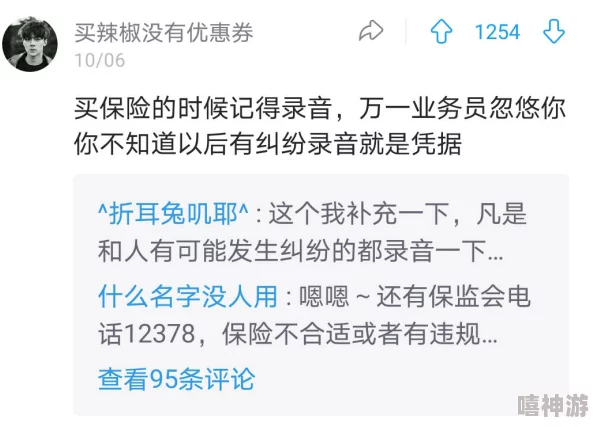 网曝暗料：揭示某知名品牌背后不为人知的秘密与潜规则，消费者权益如何受到影响？