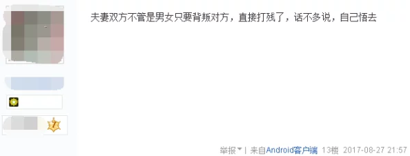 黑料门独家爆料fun：深度解析事件背后的真相与影响，揭示各方势力的博弈与利益纠葛