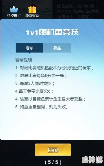 双龙戏珠1v2躺平鱼：全新战术策略引发热议，玩家们纷纷分享心得与技巧！