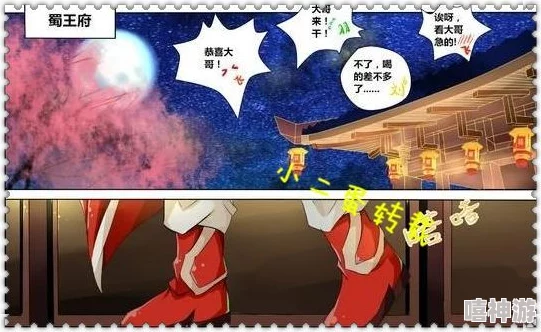 羞羞漫画,王者荣耀：最新更新带来全新角色与精彩剧情，玩家热议游戏内互动体验提升