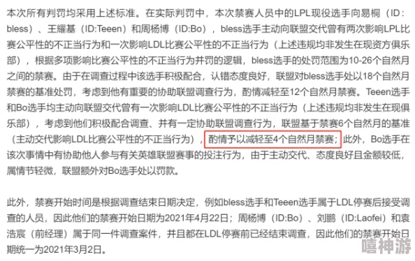 被讨厌公持续中出81V，最新进展引发网友热议与讨论，相关话题持续升温