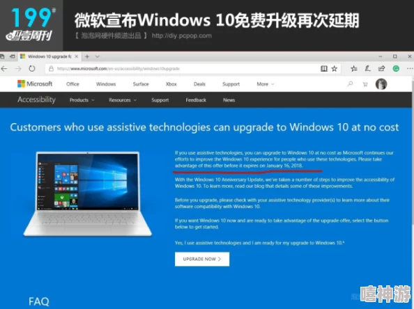 日本Windows Server 91惊现重大漏洞，用户数据面临前所未有的安全威胁，紧急修复刻不容缓！