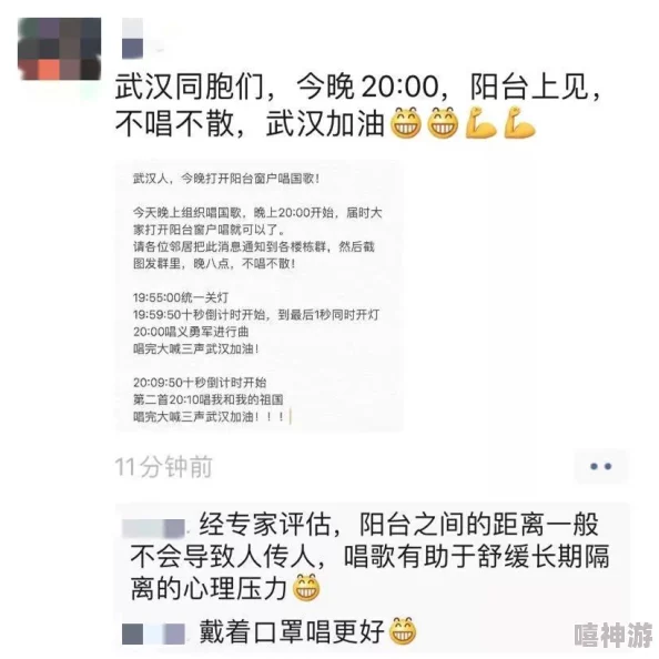 咸片网站：网络文化中的另类现象与其对青少年心理健康的影响研究