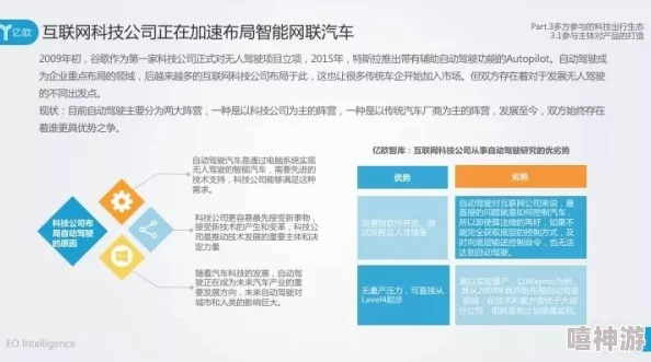 网站入口即化！全球用户纷纷涌入，改变网络格局，究竟是什么吸引了数百万访客的目光？